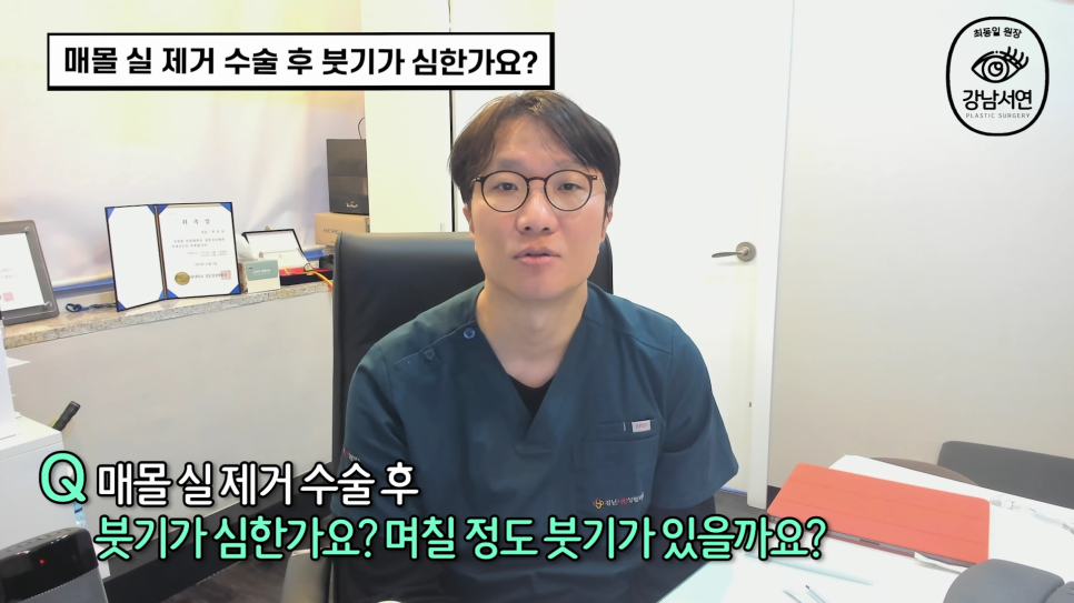 매몰실풀기 설명 영상 화면