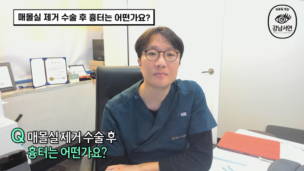 매몰실풀기 설명 영상 화면