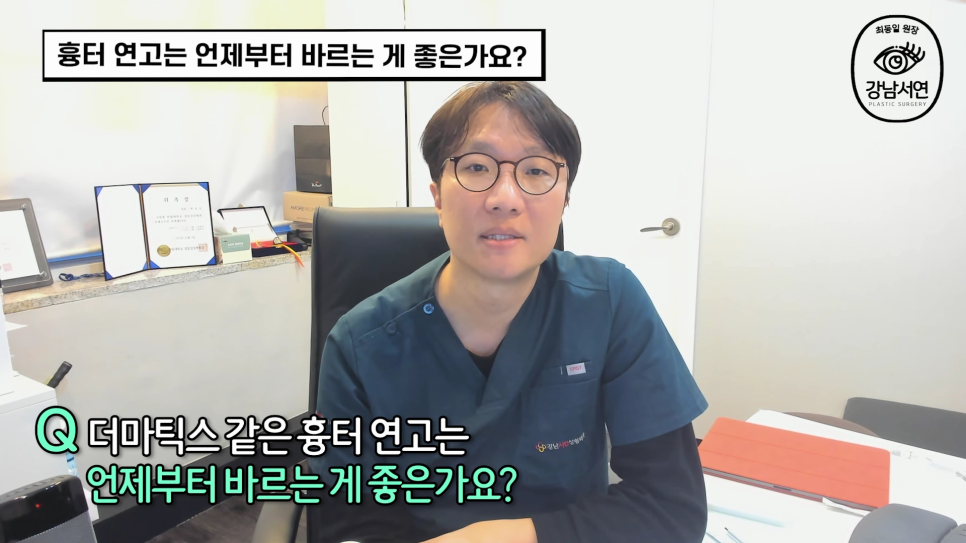 매몰실풀기 설명 영상 화면
