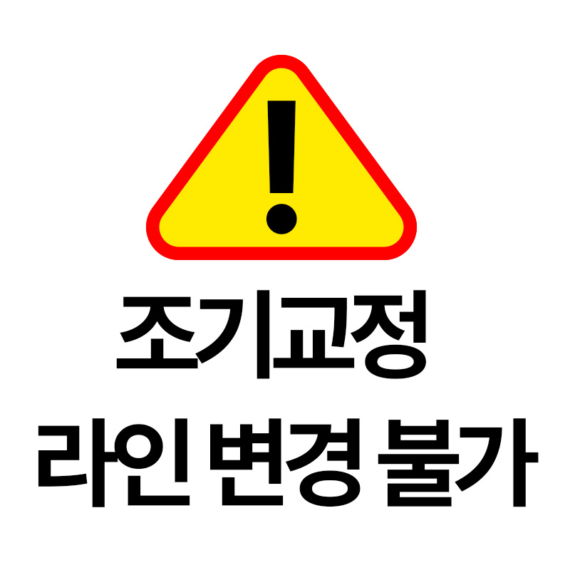 쌍꺼풀 조기재교정 설명 도해